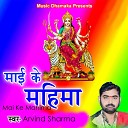 Arvind Sharma - Mai Ke Mahima