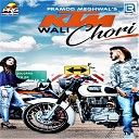 Pramod Meghwal - K T M Wali Chori