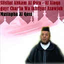 Mustapha Al Qassir - Silsilat Ahkam Al Osra Al Alaqa gayr Char ia Wa ikhtiyar Azawjah Pt…