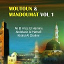 Ali El Anzi El Hamine Abdelaziz Al Matrafi Khalid Al… - Khalid Al Chalimi Salam wossol ila ilm ossol Pt…