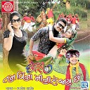 Kamlesh Barot - Peli Kala Chasmavali Chhori