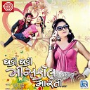 Kamlesh Barot Abhita Patel - Pondu Paradeshi Lal Pandadu