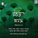 Kamala Roy - Aakash Amay Bhorlo