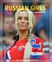 DJ Vini feat Mila Kulikova - Russian Girls Original Mix