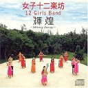 12 Girls Band - Toki No Nagare Ni Mi O Makase