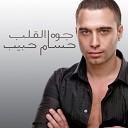 hossam habib - shoft be eneya