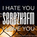 serezhafm - i hate you i love you