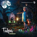 Talpa - Insidious Original Mix