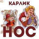 Евгений Весник - Якоб в гостях у старухи