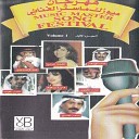 Adel Al Moaibed - Hubbak Waham