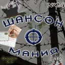 Андрей Рубежов - Семейный альбом
