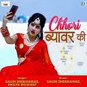 Salim Shekhawas Shilpa Bidawat - Chhori Beawar Ki
