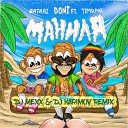 Doni feat Batrai Timran - Манила DJ Mexx DJ Karimov Radio Remix