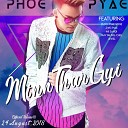 Phoe Pyae Padamyar FM - Ma A Chit Ma Myit Tar