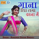Ramsingh Gurjar Bhedoli - Gana Lid Laga Kana Mein