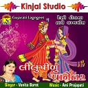 Vanita Barot - Vage Trambalu Dhol