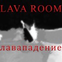 Lava room - 0202