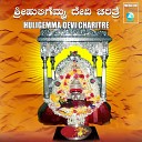 Chandrappa Mutthanna Balavata - Enu Manava