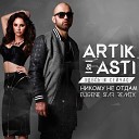 ARTIK ASTI - Никому не отдам Eugene Star…