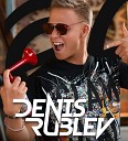 DJ Denis Rublev - Ночь Cover Андрей Губин