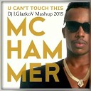 MC Hammer Roul and Door - U Can t Touch This Dj I GlazkoV Mashup