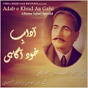 Shafqat Amanat Ali Sanam Marvi - Khird Kay Pass