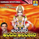 K Yuvaraj - Alankara Andada Alankara