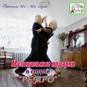 Кохно Кобзон - Прощайте голуби