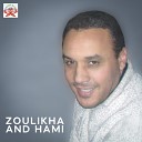 Zoulikha Hami - Ayema Inou