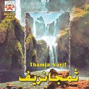 Thamja Narif - Thamja Pt 4