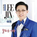 Lee Jin - Gem of Love Instrumental