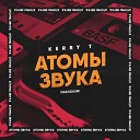 Kerry T - Атомы звука