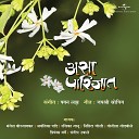 Rasika Ganoo - Tujyach Sathi Ekada