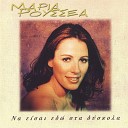 Maria Roussea - O Horos Tis Marias