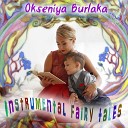 Okseniya Burlaka - The Garden of My Hope