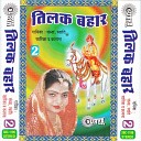 Swati - Samdhi Ki Gaali Gao