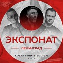 040 Leningrad - Eksponat Kolya Funk Eddie G Radio Remix