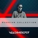 DJ VladimiroFF - DJ VladimiroFF Russian Collection 7 LIFE MIX