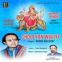 Sonu Saleem - Choleyan Waliye