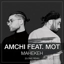 AMCHI feat Мот - Манекен DJ DMC Remix Radio Edit