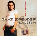 D.I.P Project feat ×åðíîå è Áå - Раз и Навсегда (Raduga remix)