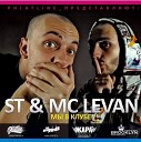 Shop Boyz feat ST and MC Levan 2012 mix - MC Levan 2012 mix