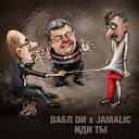 Daбл Dи Jamalic - Иди ты R Beatz Prod