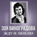 Светлана Карпинская - Красавица Москва 1957
