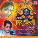 Basudev Banerjee - Tomar Ranga Dekha
