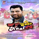 Bhola Yamla - Aja Sade Naal Nach