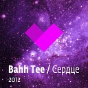 Bahh Tee - Сердце PrimeMusic ru