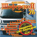 Евгений Григорьев Жека - Между Небом И Землей