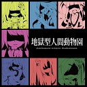 Feat Hatsune Miku GUMI - Spinal Fluid Explosion Girl