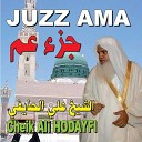 Cheik Ali Hodayfi - Sourate Al Kawtar